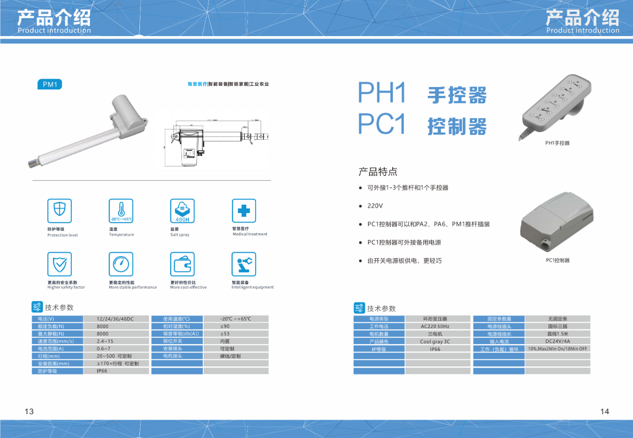 微信图片_20230905174216_1.png