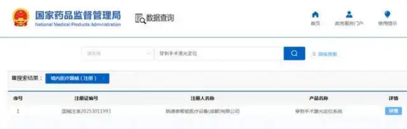 QQ20251010-151901.jpg QQ20251010-151901.jpg