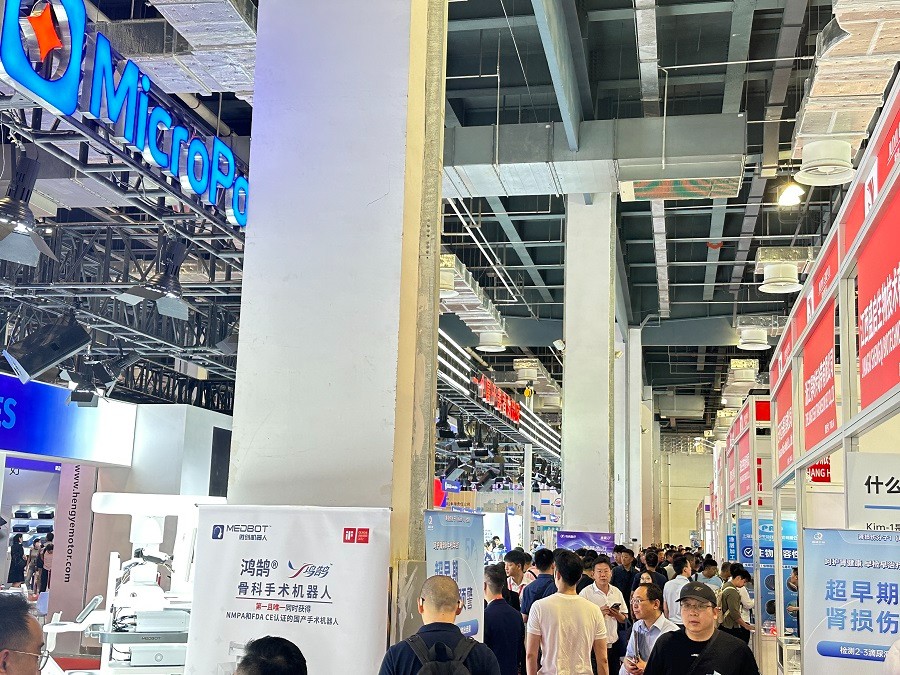 医疗展.jpg 医疗展.jpg