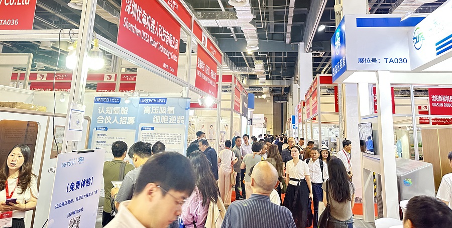 医疗展.jpg 医疗展.jpg