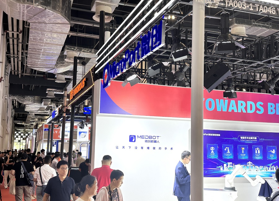 医疗展.jpg 医疗展.jpg