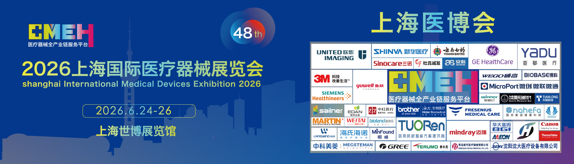 医疗器械展 全球首个AI心脏磁共振检查在北京友谊医院启用